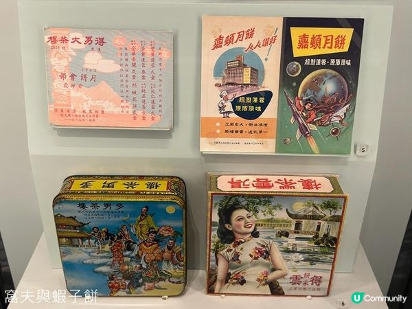 香港好去處 | 香港歷史博物館 | 香港故事