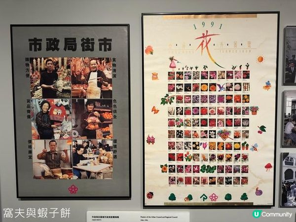 香港好去處 | 香港歷史博物館 | 香港故事