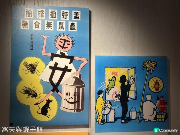香港好去處 | 香港歷史博物館 | 香港故事