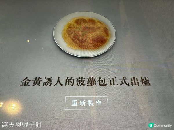 香港好去處 | 香港歷史博物館 | 香港故事