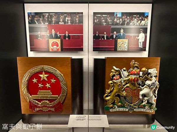 香港好去處 | 香港歷史博物館 | 香港故事