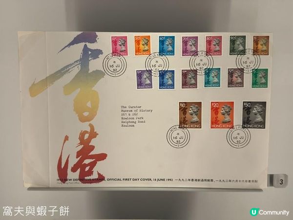 香港好去處 | 香港歷史博物館 | 香港故事