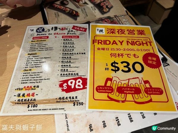 食在上環 | 鮨政 | 高質刺身壽司