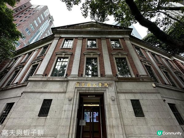 香港好去處 | 由上環走到香港大學 | 吃完蝦湯麵再吃雪糕
