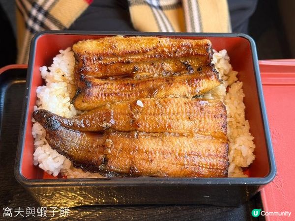 日本東京靜岡縣之旅 | 食在清水港 | 鮪魚丼與鰻魚飯
