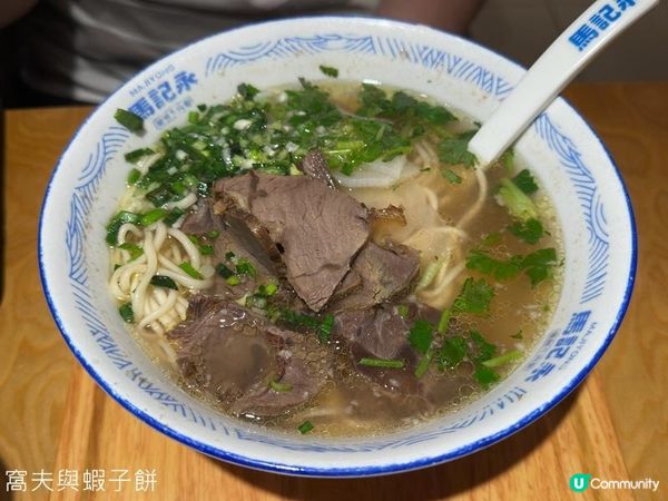 食在屯門 | 馬記永蘭州牛肉麵 | 必試八款現拉手工麵