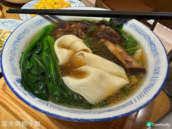 食在屯門 | 馬記永蘭州牛肉麵 | 必試八款現拉手工麵