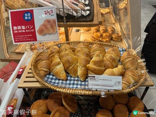 日本東京靜岡縣之旅 | 富士宮 | 靜岡縣富士山世界遺產中心