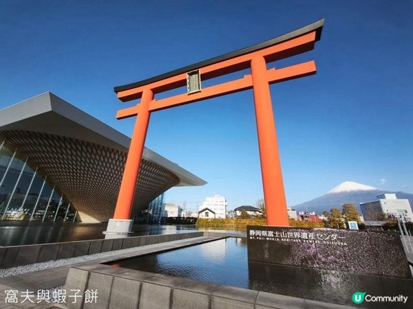 日本東京靜岡縣之旅 | 富士宮 | 靜岡縣富士山世界遺產中心