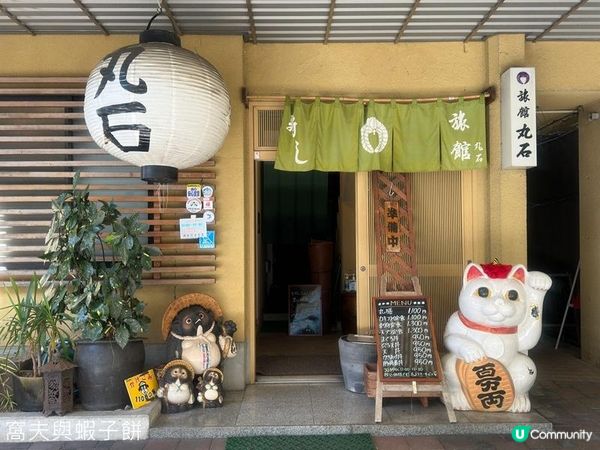 日本東京靜岡縣之旅 | 富士宮 | 靜岡縣富士山世界遺產中心