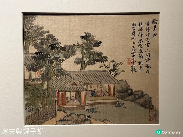 香港好去處 | 香港藝術館 | 園美生活──中外園林藝術