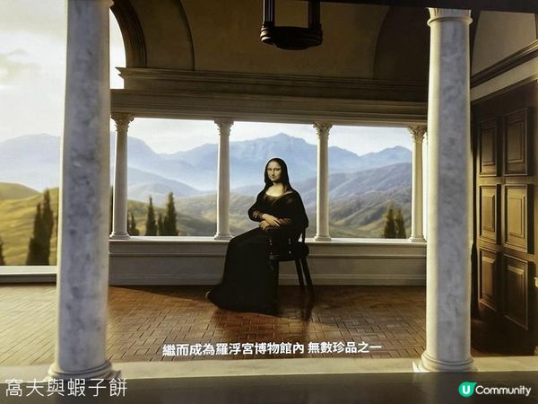 香港好去處 | 香港文化博物館 | 邂逅蒙娜麗莎．文藝復興的再現