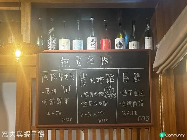 食在西營盤 | 本炭火燒鳥 | 必食原條牛舌芯及炭火地雞