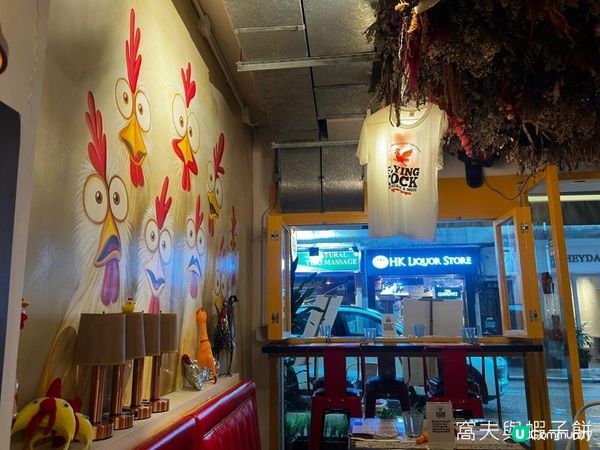 食在西營盤 | Flying Cock | 抵食午市兩道菜午餐