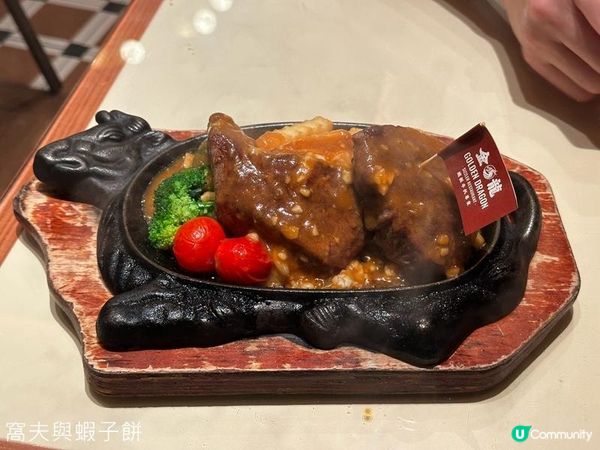 食在荃灣 | 金龍 | 人氣餐廳品嚐鐵板牛扒