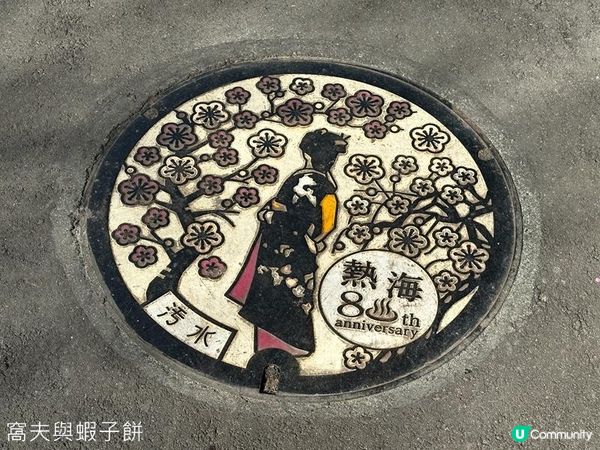 日本東京靜岡縣之旅 | 熱海梅園 | 梅花祭必試關東煮