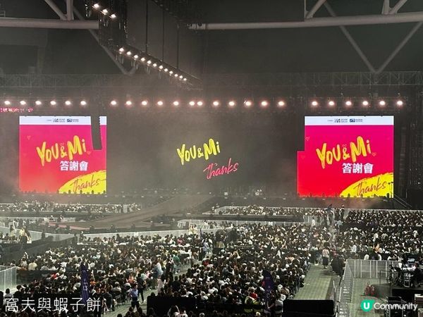 You & Mi 鄭秀文演唱會2026亞洲巡迴終點站 | 答謝會
