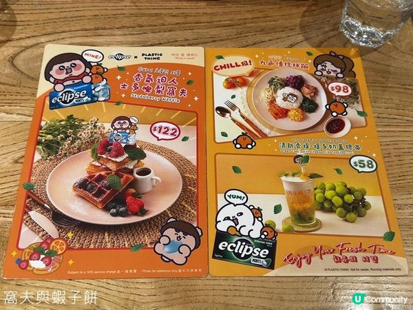 食在屯門 | Terrace in Seaside | PLASTIC THING主題美食