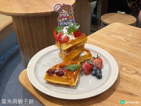 食在屯門 | Terrace in Seaside | PLASTIC THING主題美食
