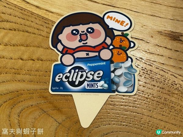 食在屯門 | Terrace in Seaside | PLASTIC THING主題美食