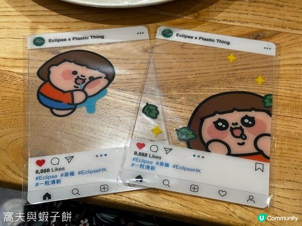 食在屯門 | Terrace in Seaside | PLASTIC THING主題美食