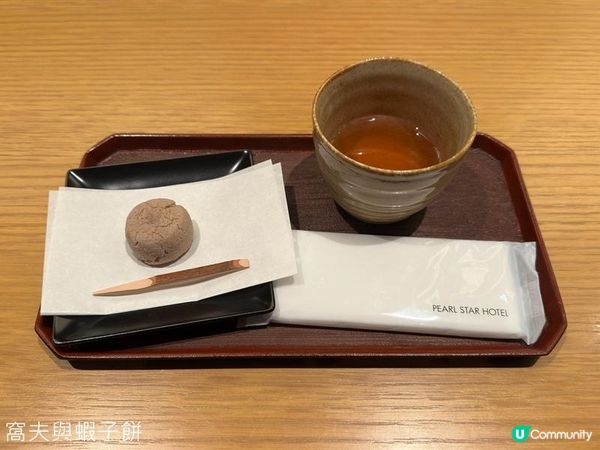 日本東京靜岡縣之旅 | 酒店推介 | 熱海珍珠之星酒店 (1)