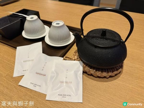 日本東京靜岡縣之旅 | 酒店推介 | 熱海珍珠之星酒店 (1)