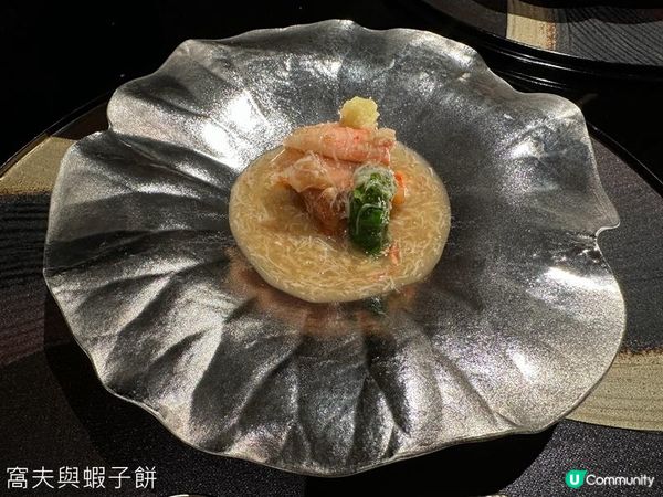 日本東京靜岡縣之旅 | 熱海珍珠之星酒店 (2) | 時令懷石料理