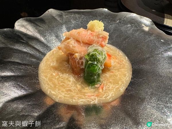 日本東京靜岡縣之旅 | 熱海珍珠之星酒店 (2) | 時令懷石料理
