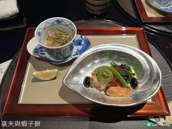 日本東京靜岡縣之旅 | 熱海珍珠之星酒店 (2) | 時令懷石料理