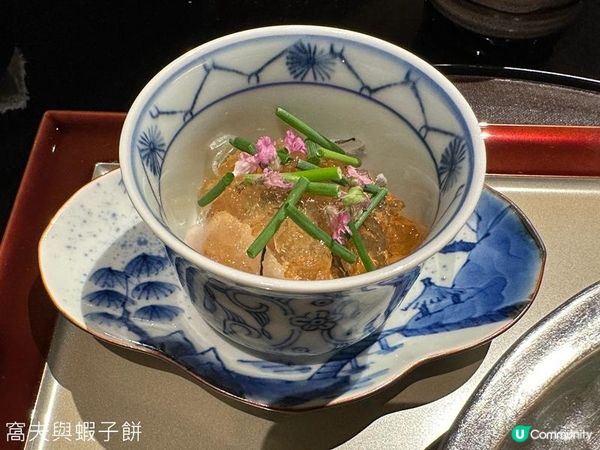 日本東京靜岡縣之旅 | 熱海珍珠之星酒店 (2) | 時令懷石料理
