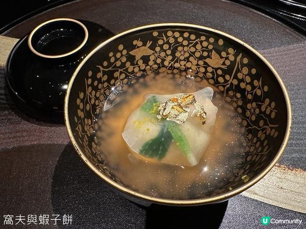 日本東京靜岡縣之旅 | 熱海珍珠之星酒店 (2) | 時令懷石料理