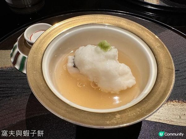 日本東京靜岡縣之旅 | 熱海珍珠之星酒店 (2) | 時令懷石料理