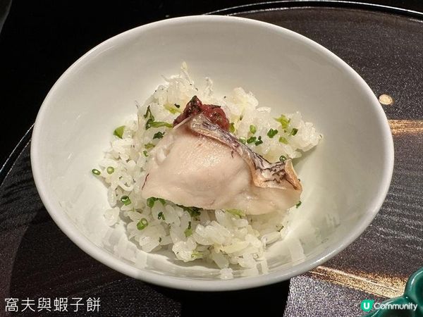 日本東京靜岡縣之旅 | 熱海珍珠之星酒店 (2) | 時令懷石料理