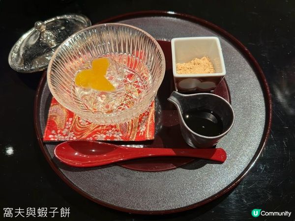 日本東京靜岡縣之旅 | 熱海珍珠之星酒店 (2) | 時令懷石料理