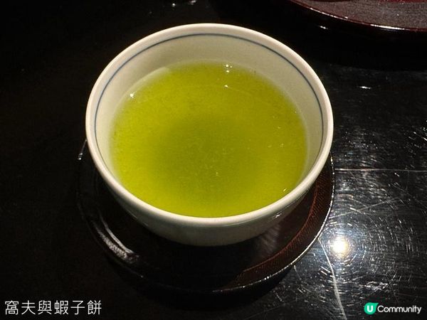 日本東京靜岡縣之旅 | 熱海珍珠之星酒店 (2) | 時令懷石料理