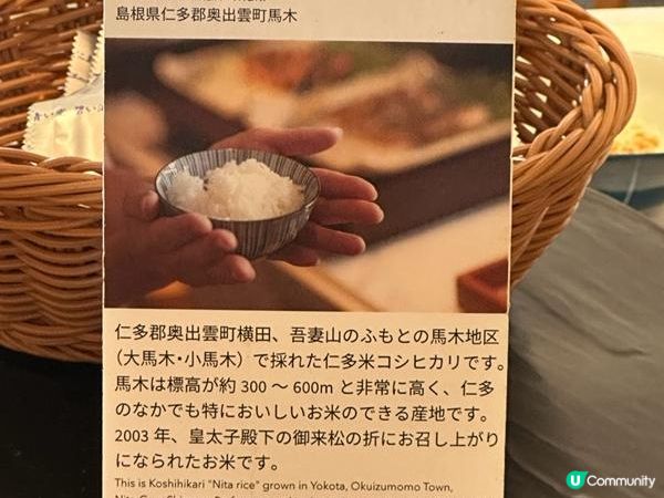 日本東京靜岡縣之旅 | 熱海珍珠之星酒店 (3) | 日出與自助早餐