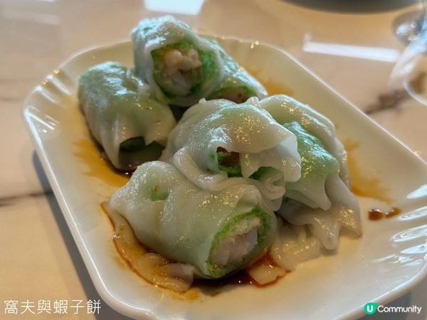 食在北角 | 尚萃軒 | 維港海景伴高質點心