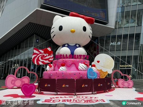 深圳打卡追星一日遊 | 大悅城 (1) | Hello Kitty夏日甜心派對