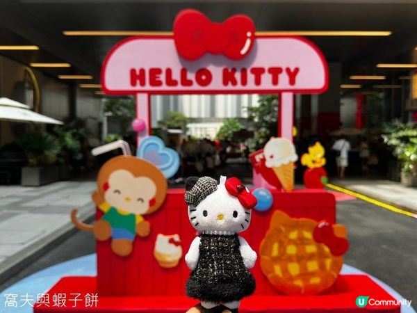 深圳打卡追星一日遊 | 大悅城 (1) | Hello Kitty夏日甜心派對