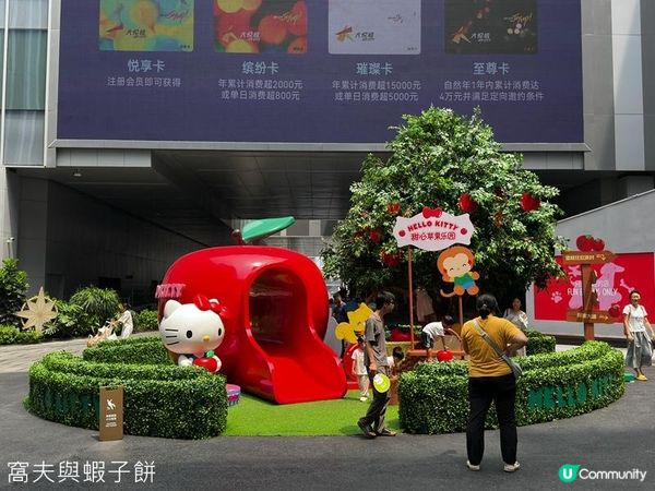 深圳打卡追星一日遊 | 大悅城 (1) | Hello Kitty夏日甜心派對