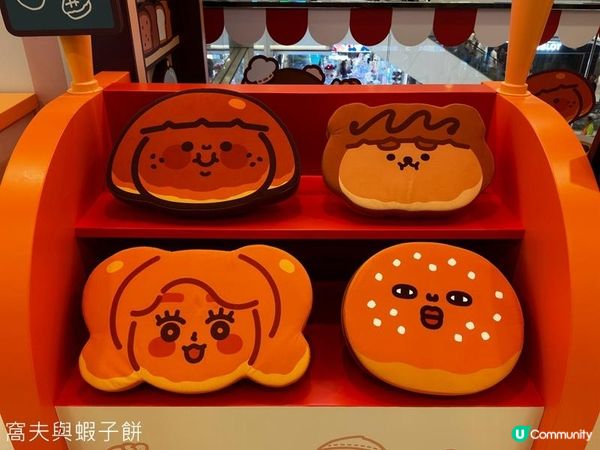 香港好去處 | LCX | Plastic Thing 夏日「包」有趣烘焙工房
