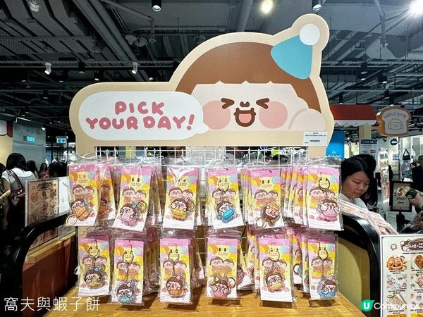 香港好去處 | LCX | Plastic Thing 夏日「包」有趣烘焙工房