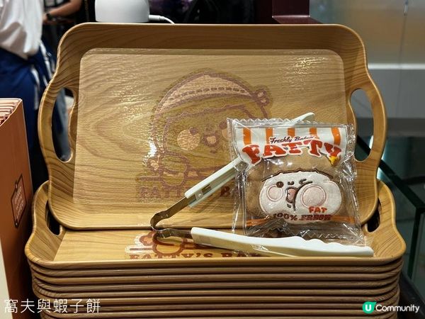 香港好去處 | LCX | Plastic Thing 夏日「包」有趣烘焙工房