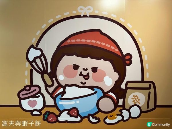 香港好去處 | LCX | Plastic Thing 夏日「包」有趣烘焙工房