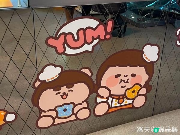 香港好去處 | LCX | Plastic Thing 夏日「包」有趣烘焙工房