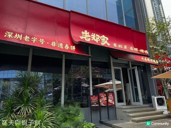 深圳打卡追星一日遊 | 大悅城 (2)