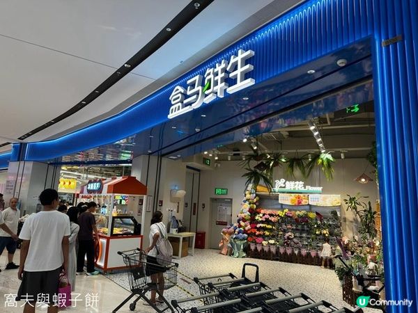 深圳打卡追星一日遊 | 大悅城 (2)