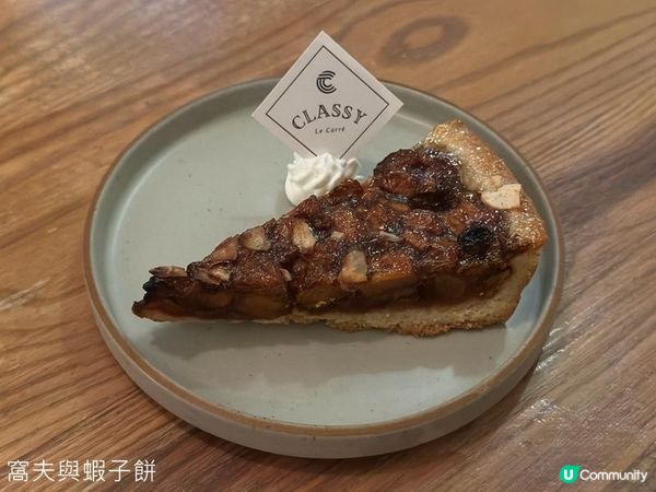 食在西環 | Classy Le Carré | 高質晚餐份量足