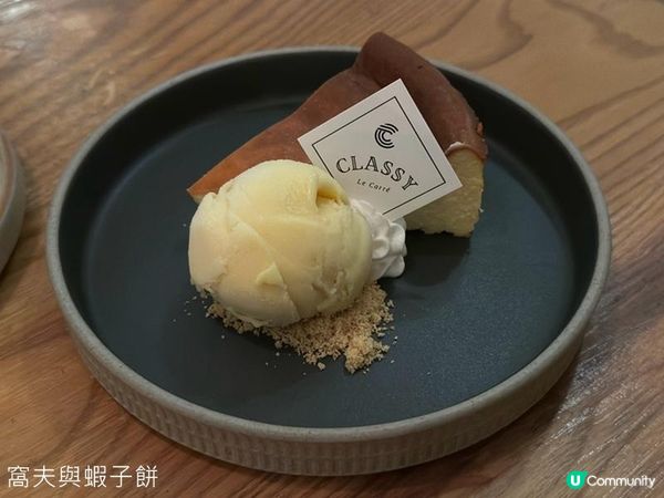 食在西環 | Classy Le Carré | 高質晚餐份量足